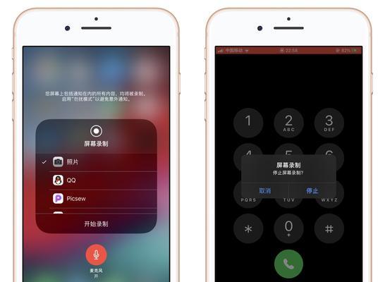 iPhone通话录音方法全解（掌握3种方法）