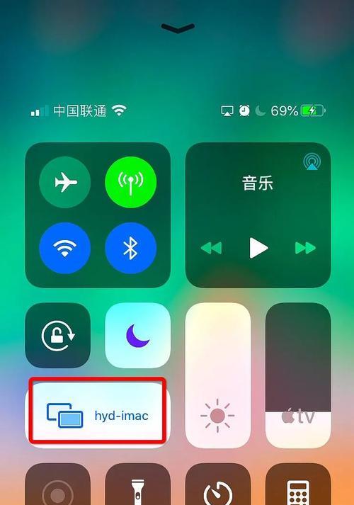 iPhone手机悬浮球设置方法（一键开启悬浮球）