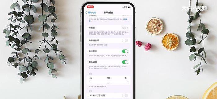 苹果iPhone手电筒按键灰了处理技巧（解决iPhone手电筒按键灰色问题的有效方法）