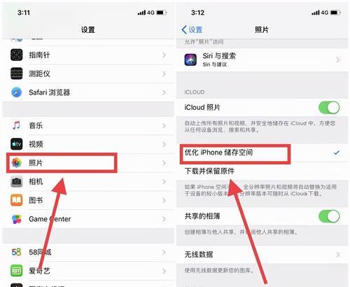 高效清理iPhone手机垃圾的方法（一键清除）