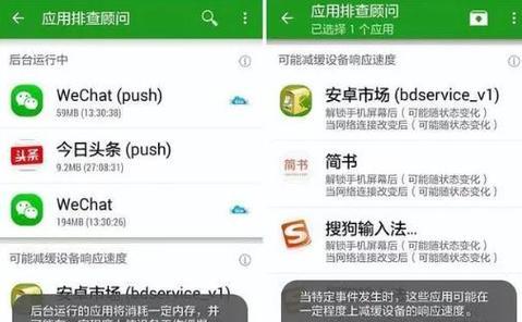 下载的APP不见了修复方法（解决手机上下载的APP消失不见的有效办法）