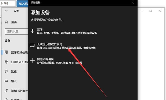 如何查看Win10电脑配置（快速了解电脑硬件信息）