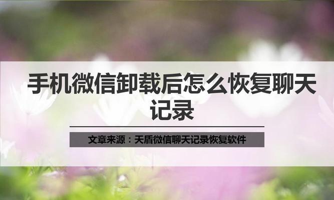 微信聊天记录被删（从零基础到恢复技术大师）