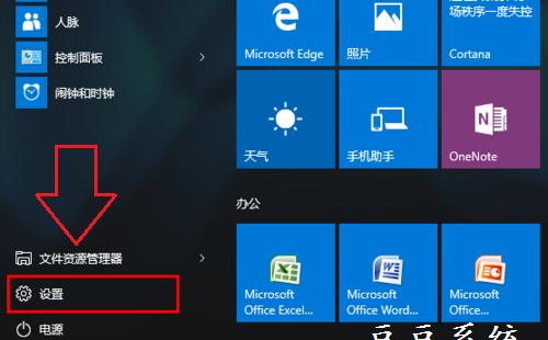 Win10任务栏位置调整教程（简单操作让你自由定制任务栏位置）