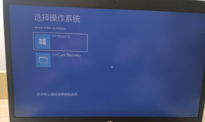 Win10电脑关不了机的解决方法（解决Win10电脑无法正常关机的有效措施）