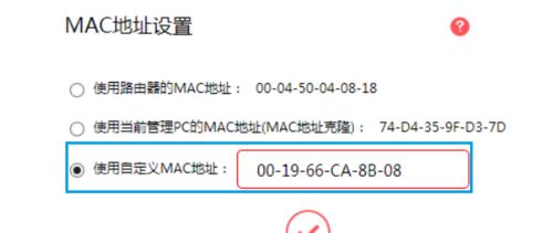 如何通过手机重新设置水星路由器（简易操作步骤让你轻松完成网络设置）