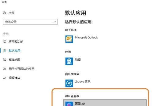 如何解决Win10系统应用商店全是英文的问题（简单有效的方法帮助您解决Win10系统应用商店全是英文的困扰）