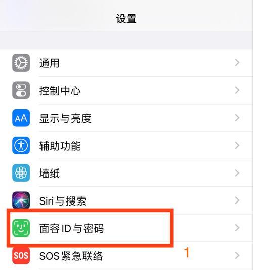 iPhone应用下载故障解决方案（解决iPhone无法下载应用的方法及步骤）