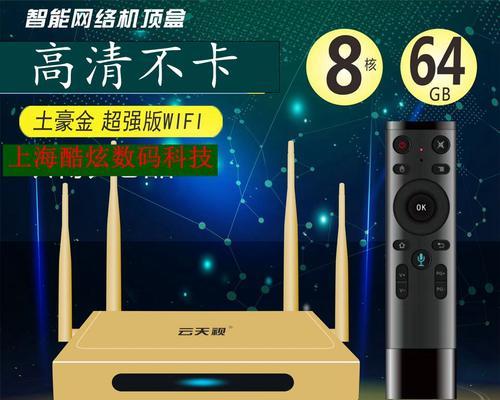 全网通和WiFi版的区别（理解全网通和WiFi版手机的特点与优势）