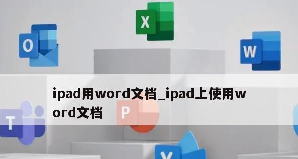 解决无法打开AppStore的问题（终极教程帮您解决AppStore无法打开的困扰）