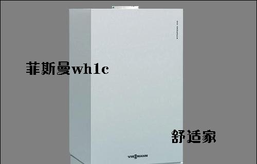 爱客多壁挂炉E0故障原因及修复方法（探究爱客多壁挂炉E0故障的根本原因以及有效修复方法）