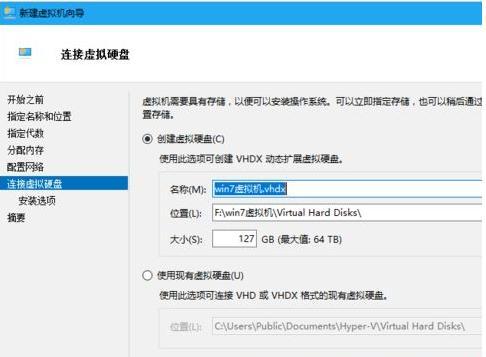 如何在安卓设备上运行Windows7虚拟机（以安卓平台为基础）