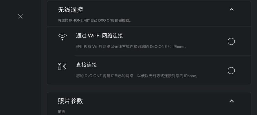 WiFi连接无法上网（如何排除WiFi连接但无法上网的问题）