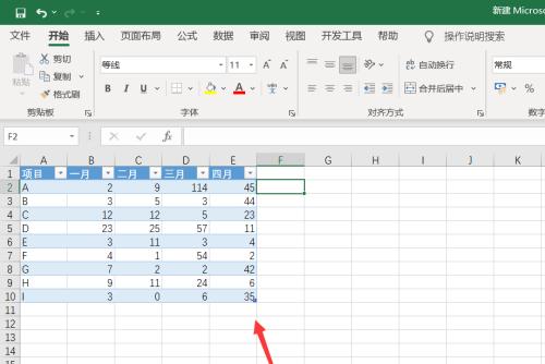 新手如何制作Excel表格的步骤（轻松掌握Excel表格制作技巧）