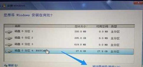 新手如何使用U盘装Win7系统（详细步骤帮助新手轻松装系统）