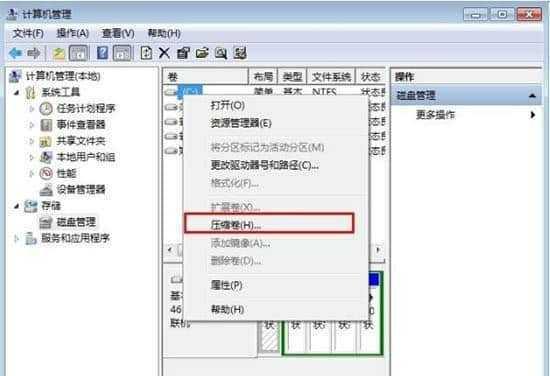 Win7分区技巧（以Win7分区怎么分区为主题的完全指南）