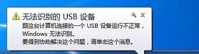 如何解决U盘文件过大无法拷贝的问题（有效应对U盘存储不足的解决方案）