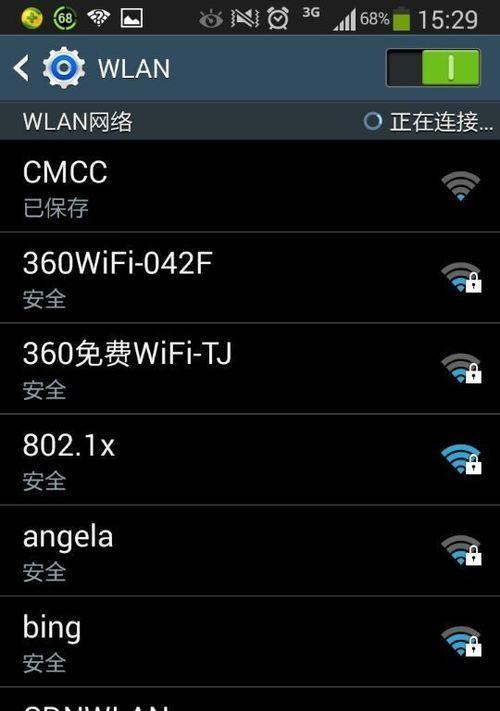 WiFi连接成功但无法上网的可能原因及解决方法（究竟是哪些因素导致了你的WiFi连接成功）