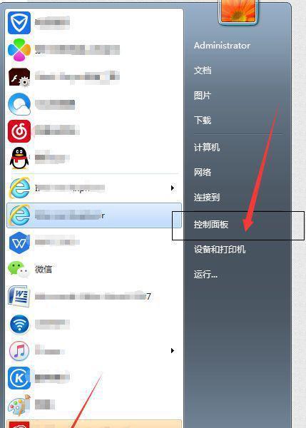 Win7右下角红叉不能上网的解决方法（探究Win7系统出现红叉问题的原因及解决方案）