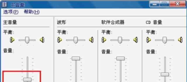 如何解决台式电脑耳机麦克风没有声音的问题（快速设置耳机麦克风为默认录音设备）