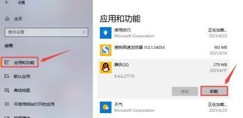 Win10万能无线网卡驱动的安装指南（详解Win10系统下安装万能无线网卡驱动的步骤及注意事项）