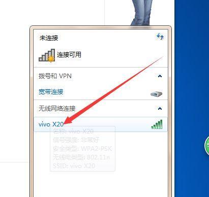 解决WiFi已连接无法上网问题的方法（探寻WiFi连接问题根源及解决方案）