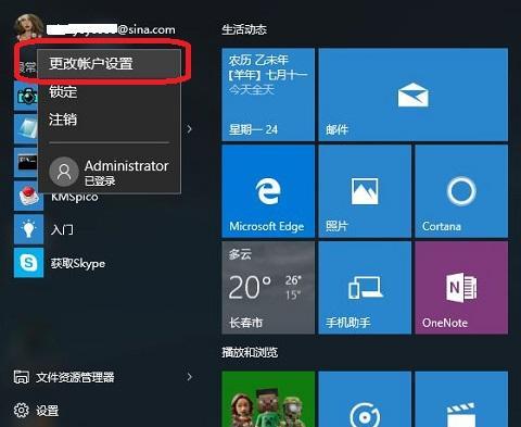 恢复Windows10出厂设置需要多长时间（全面介绍恢复Windows10出厂设置所需的时间和步骤）