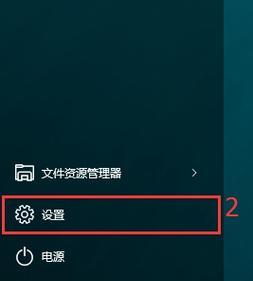 Windows7屏幕亮度调节方法详解（掌握Windows7中屏幕亮度调节的技巧与窍门）