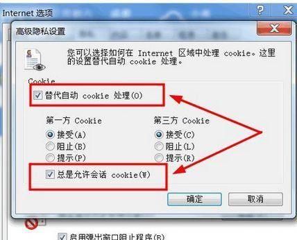 解决Windows更新被禁用的问题（恢复Windows更新功能并保持系统安全稳定）