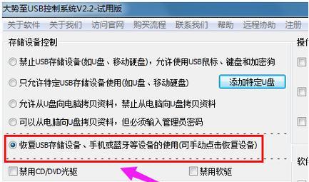 利用U盘重装电脑系统，轻松恢复电脑新生（简单易行的方法）