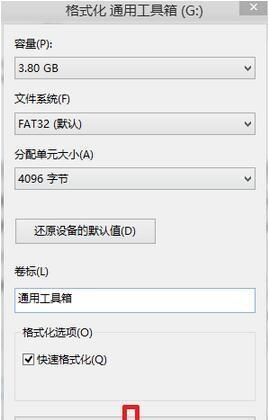 Windows10ISO文件的大小及其影响（探究Windows10ISO文件的尺寸）