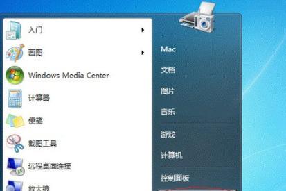 Win10局域网打印机共享软件的使用方法（快速实现打印机共享）