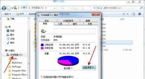 如何使用电脑运行输入%temp%来操作（简单操作让电脑运行更流畅）