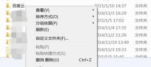 如何将zip文件解压为可用的软件（一步步教你解压zip文件并使用其中的软件）