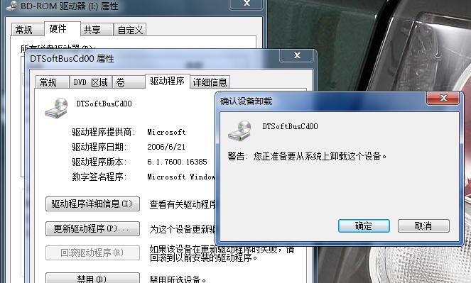 使用Win10虚拟光驱打开光盘映像文件的方法（Win10虚拟光驱操作指南及注意事项）