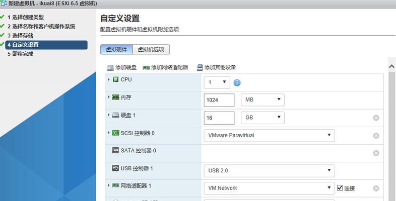 掌握VMware虚拟机的使用教程（从入门到精通）