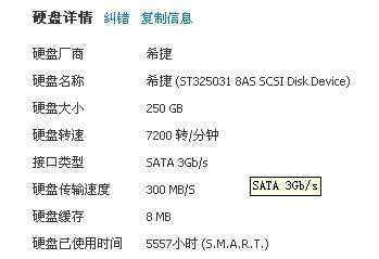 电脑配置模拟装机全程指南（一键设置助您完成电脑配置模拟装机）