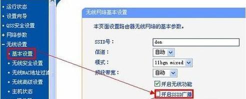 电脑连着WiFi却没有网络怎么办（解决电脑连接WiFi但无法上网的问题的有效方法）