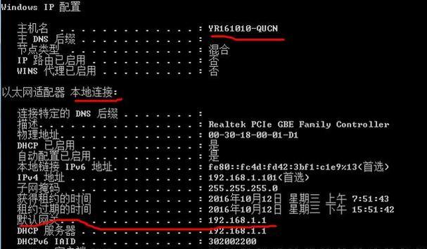 如何使用CMD命令查看笔记本电脑配置（掌握CMD命令）