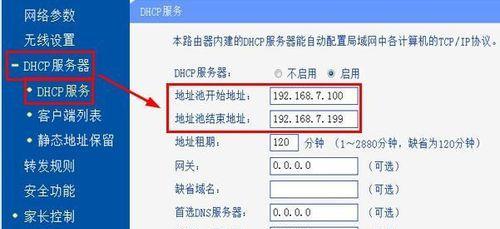 探讨以路由器的设置网址是什么（了解路由器设置网址及其重要性）