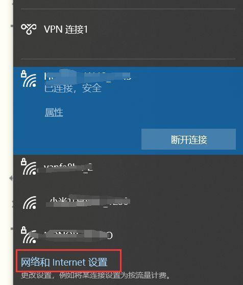 如何让台式电脑连接WiFi网络（实用技巧和步骤指南）