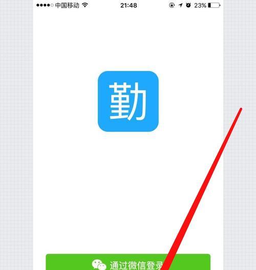 苹果8如何安装APP？安装过程中遇到问题怎么办？