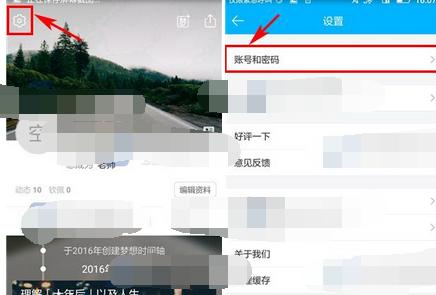 如何在不输入密码的情况下下载APP？有哪些安全的下载技巧？