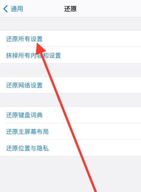 手机恢复出厂设置教程？操作步骤和注意事项是什么？