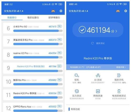 RedmiK20Pro值得购买吗？五点理由告诉你答案！