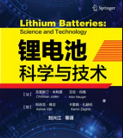 锂电池使用有哪些常见误区？科普知识如何帮助正确使用？