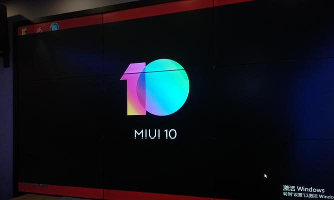 MIUI125稳定版实测怎么样？常见问题有哪些解决方法？