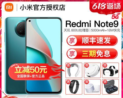 RedmiNote11Pro优缺点是什么？购买前需要了解哪些问题？