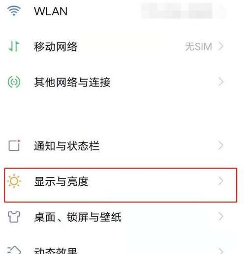 vivo手机移动网络怎么设置？设置技巧有哪些？