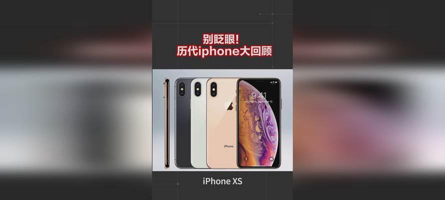 苹果手机图标讲解的盘点？如何快速识别和使用iPhone图标？